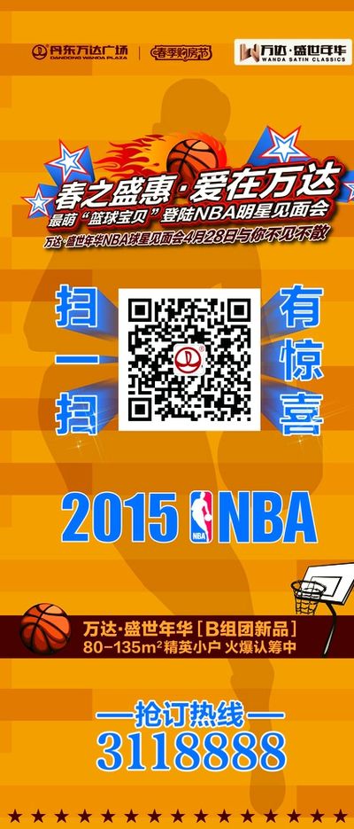 NBA社交圈：母亲节专场来袭！库里詹姆斯等球星为家人送上祝福