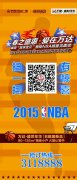 大帝会缺席多久？一起来了解NBA的脑震荡保护程序