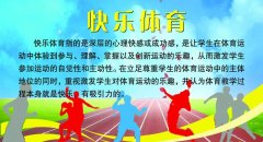 国际体育仲裁院：维持对举重运动员吕小军四年禁赛处罚