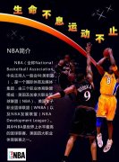 NBA东决：尼克斯惜败步行者总分0-2 西亚卡姆39分新高布伦森丢绝平
