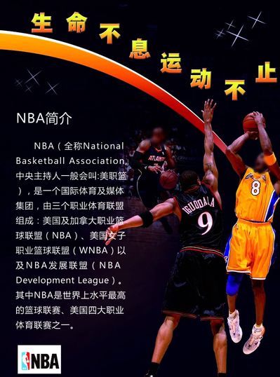 哈登三阵引争议！NBA最佳阵容：老詹库里不老申京呢？