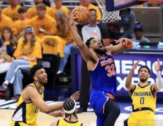 NBA东决G3尼克斯逆转步行者 大比分扳成1-2
