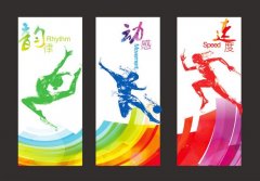 云南打造“四季赛事乐园”品牌 以体育旅居促文旅升级