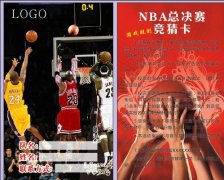 比斯利大战史蒂芬森欧文见证！NBA全明星是否该引入单挑？