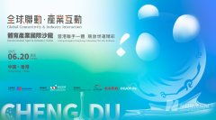快乐运动体育发展集团董事长周莉：从成都出发牵手世界共建全球体育三大生态