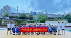 工会暖童心·筑梦共前行——县总工会暑期篮球“爱心托班”开班啦！